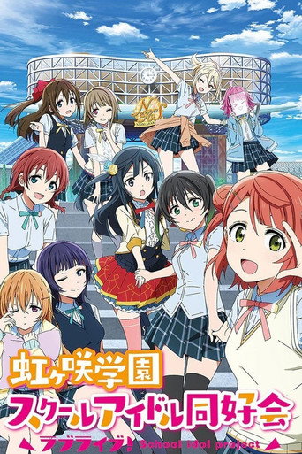 Regarder Love Live! Nijigasaki High School Idol Club en streaming complet