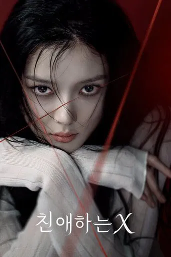 Regarder Dear X en streaming complet